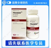 普拉替尼Pralsetinib（Prasedx）100mg-60粒