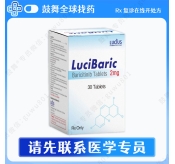 巴瑞替尼/巴瑞克替尼Baricitinib（LuciBaric）2mg-30片