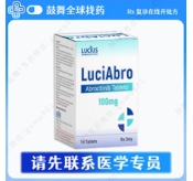 阿布昔替尼Abrocitinib（希必可 Cibinqo）100mg-14片