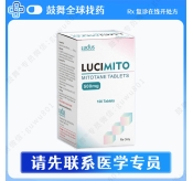 米托坦Mitotane（LuciMito）500mg-100片