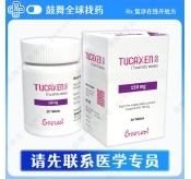 【仿制_孟加拉珠峰】图卡替尼/妥卡替尼Tucatinib（Tucaxen）150mg