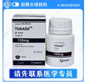 图卡替尼/妥卡替尼Tucatinib（Tukadx）150mg-60片