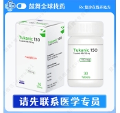 图卡替尼/妥卡替尼Tucatinib（Tukanic）150mg-30片