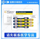 阿培利司Alpelisib（Piqray）150mg-56片