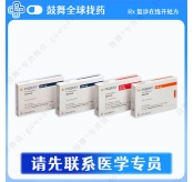 阿培利司Alpelisib（Piqray）德国50mg/150mg/200mg