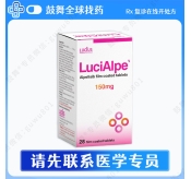 阿培利司Alpelisib（LuciAlpe）150mg-28片
