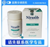 尼拉帕利/尼拉帕尼Niraparib（Niranib）100mg-30粒