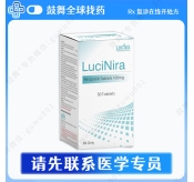 尼拉帕利/尼拉帕尼Niraparib（LuciNira）100mg-30粒