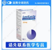 洛拉替尼/劳拉替尼Lorlatinib（LuciLorla）25mg-30片