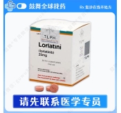 洛拉替尼/劳拉替尼Lorlatinib（Lorlatini）25mg-30片