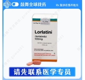 洛拉替尼/劳拉替尼Lorlatinib（Lorlatini）100mg-30片