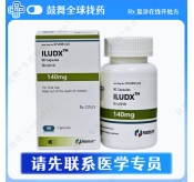 伊布替尼/依鲁替尼Ibrutinib（ILUUDX）140mg-90粒