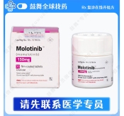 莫洛替尼/莫美替尼Momelotinib（Molotinib）150mg-30片