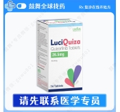 奎扎替尼Quizartinib（LuciQuiza）26.5mg-14片