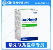 莫洛替尼/莫美替尼Momelotinib（LuciMomel）100mg-30片