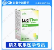 替沃扎尼Tivozanib（LuciTivo）0.89mg-21粒