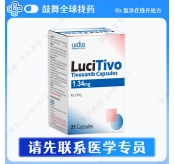 替沃扎尼Tivozanib（LuciTivo）1.34mg-21粒
