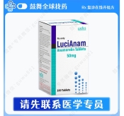 阿那莫林Anamorelin（LuciAnam）50mg-100片