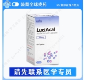 阿可替尼/阿卡替尼Acalabrutinib（LuciAcal）100mg-60片
