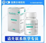阿可替尼/阿卡替尼Acalabrutinib（Acatinib）100mg-60片