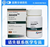 阿可替尼/阿卡替尼Acalabrutinib（Akadx）100mg-60片