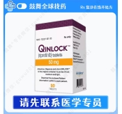 瑞派替尼/瑞普替尼Ripretinib（Qinlock 擎乐）美国_50mg-90片