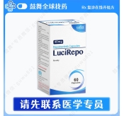 瑞派替尼/瑞普替尼Ripretinib（LuciRepo）40mg-60片