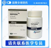瑞派替尼/瑞普替尼Ripretinib（Repodx）40mg-60片