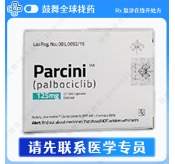 哌柏西利/帕博西尼Palbociclib（Parcini）125mg-21粒