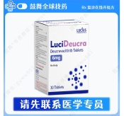 氘可来昔替尼Deucravacitinib（LuciDeucra）6mg-30片