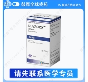 氘可来昔替尼Deucravacitinib（Duvacidx）6mg-30片