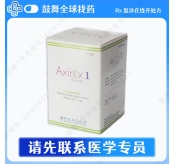 阿昔替尼/阿西替尼Axitinib（Axinix）1mg-180片