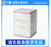 阿昔替尼/阿西替尼Axitinib（Axinix）5mg-60片