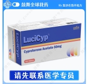 醋酸环丙孕酮Cyproterone Acetate（LuciCyp）50mg-50片
