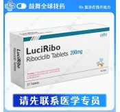 瑞波西利/瑞博西尼Ribociclib（LuciRibo）200mg-21片
