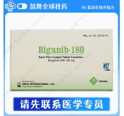 布格替尼/布加替尼Brigatinib（Biganib）180mg-7片
