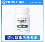 艾拉司群Elacestrant（Orserdu）345mg-28片