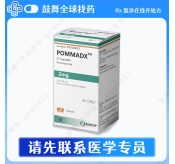 泊马度胺/柏马度胺Pomalidomide（Pommadx）2mg-21粒