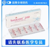 索拉非尼Sorafenib（Soracent）200mg-10片