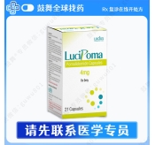 泊马度胺/柏马度胺Pomalidomide（LuciPoma）4mg-21粒