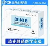 索拉非尼Sorafenib（Sonib）200mg-28片