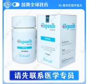 索拉非尼Sorafenib（Hepanib）200mg-28片