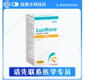 奈拉替尼/来那替尼Neiratinib（LuciNera）40mg-180片