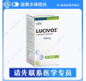 艾伏尼布Ivosidenib（LuciVos）250mg-60片