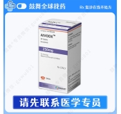 艾伏尼布Ivosidenib（Aivodx）250mg-60片