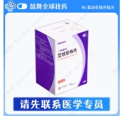 艾伏尼布Ivosidenib（Tibsovo 拓舒沃）0.25g-60片 中国