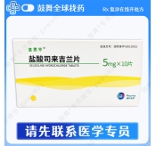 司来吉兰Selegiline（金思平）5mg-100片