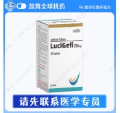 吉非替尼Gefitinib（LuciGefi）250mg-30片