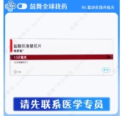 厄洛替尼Erlotinib（Tarceva 特罗凯）150mg-7片