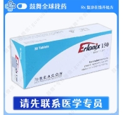 厄洛替尼Erlotinib（Erlonix）150mg-20片